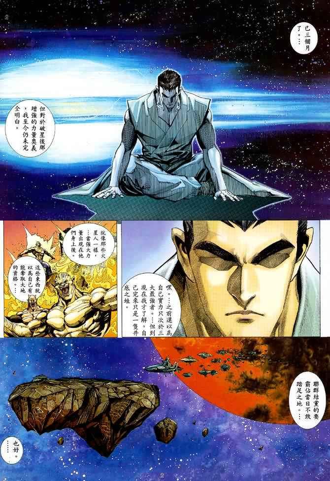 第93回