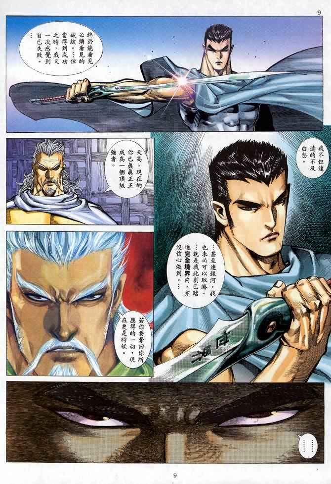 第93回