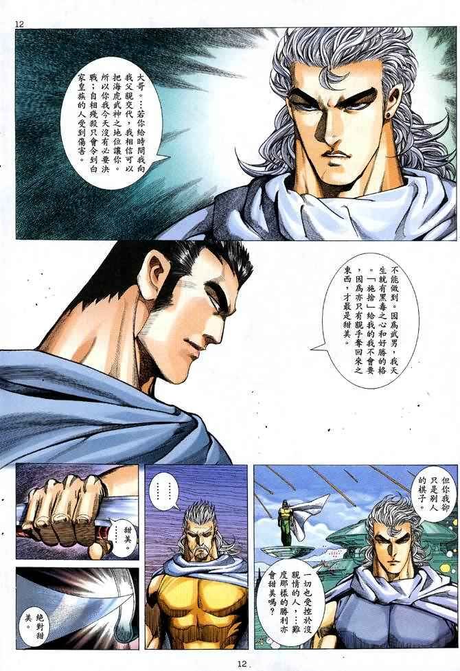 第93回