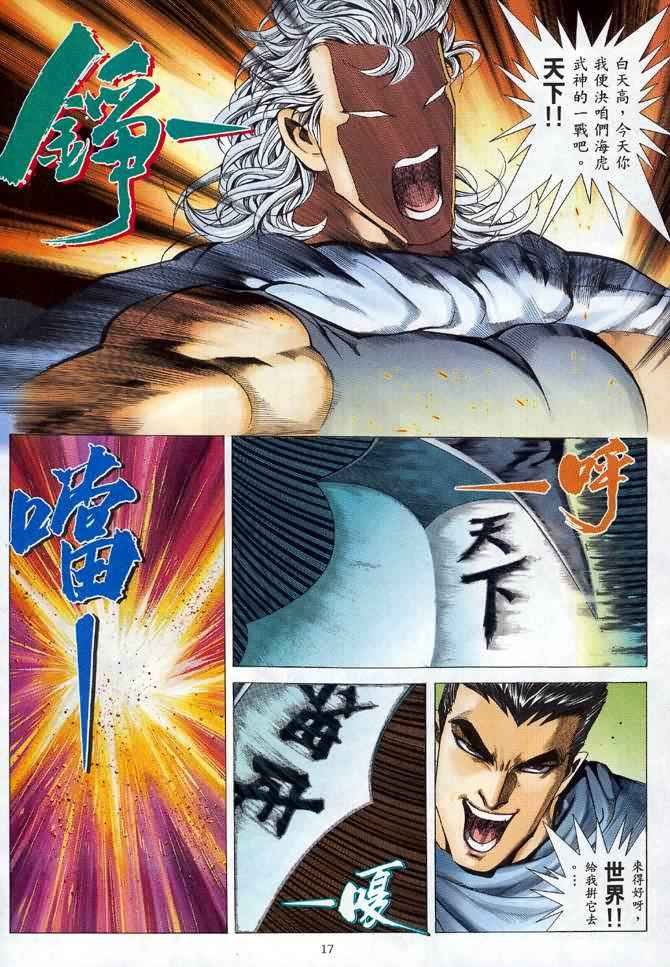 第93回