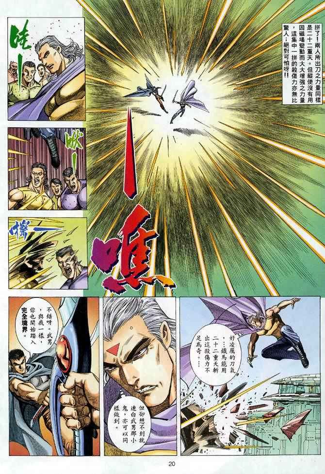第93回
