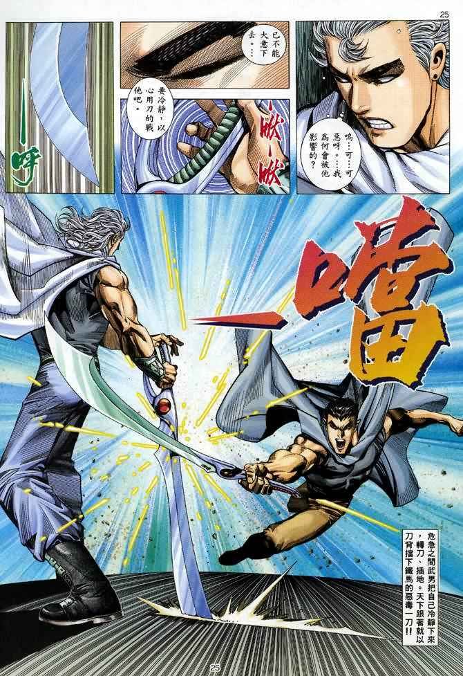 第93回