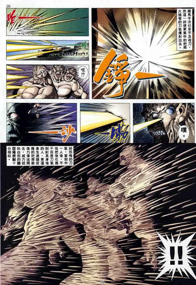 第93回