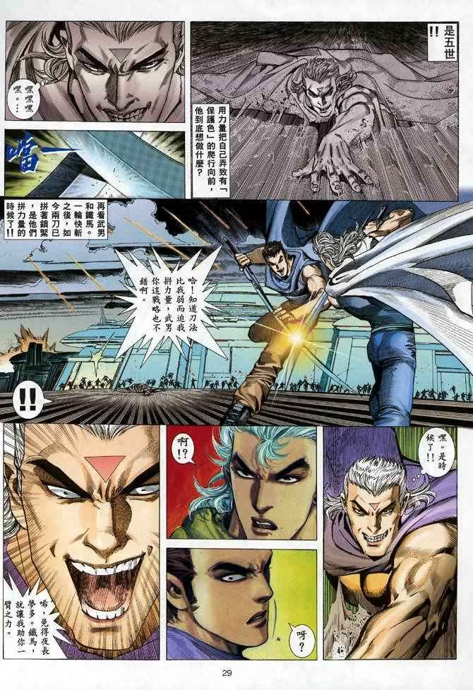 第93回