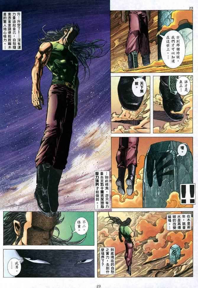 第94回