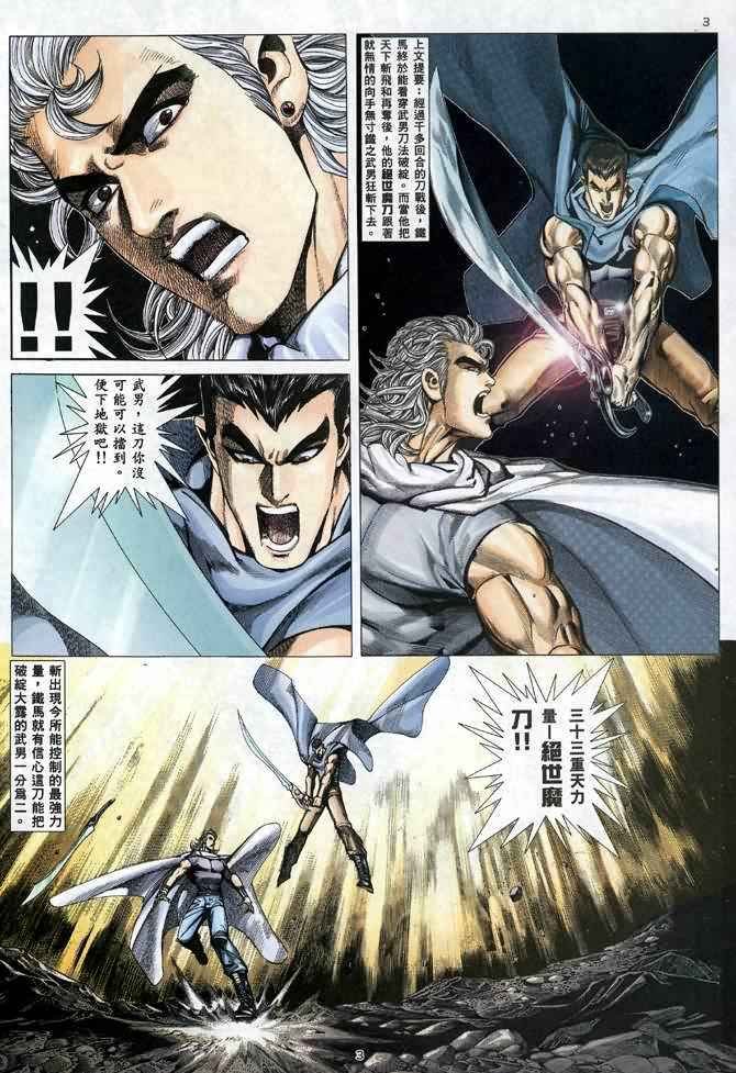 第95回