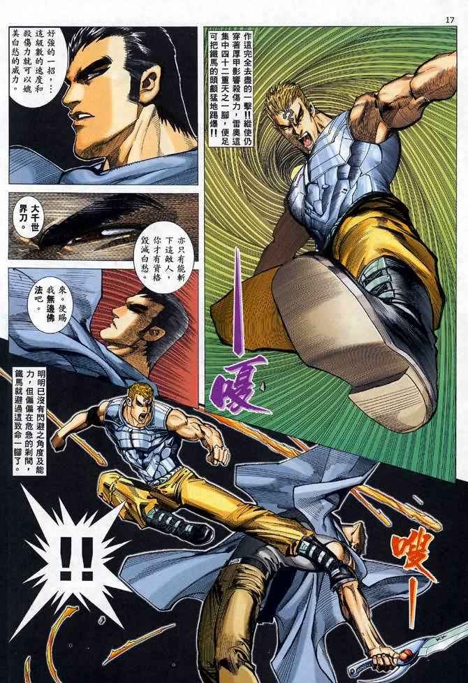 第95回