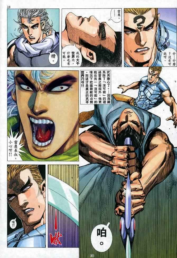 第95回