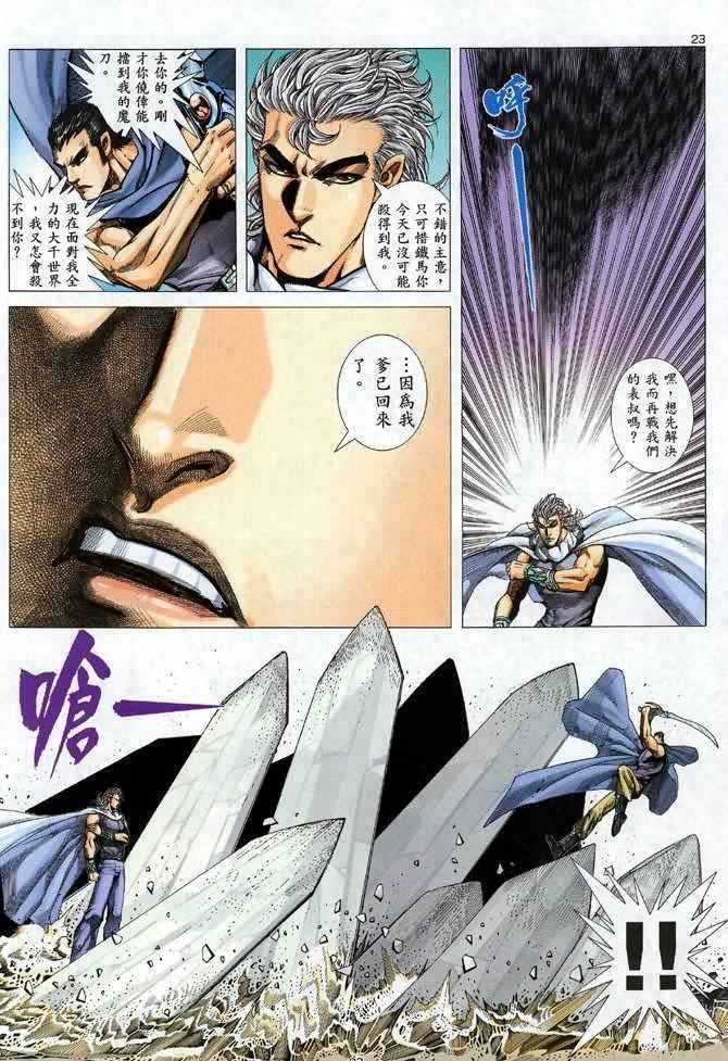 第95回