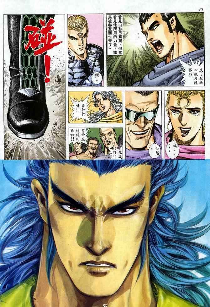 第95回