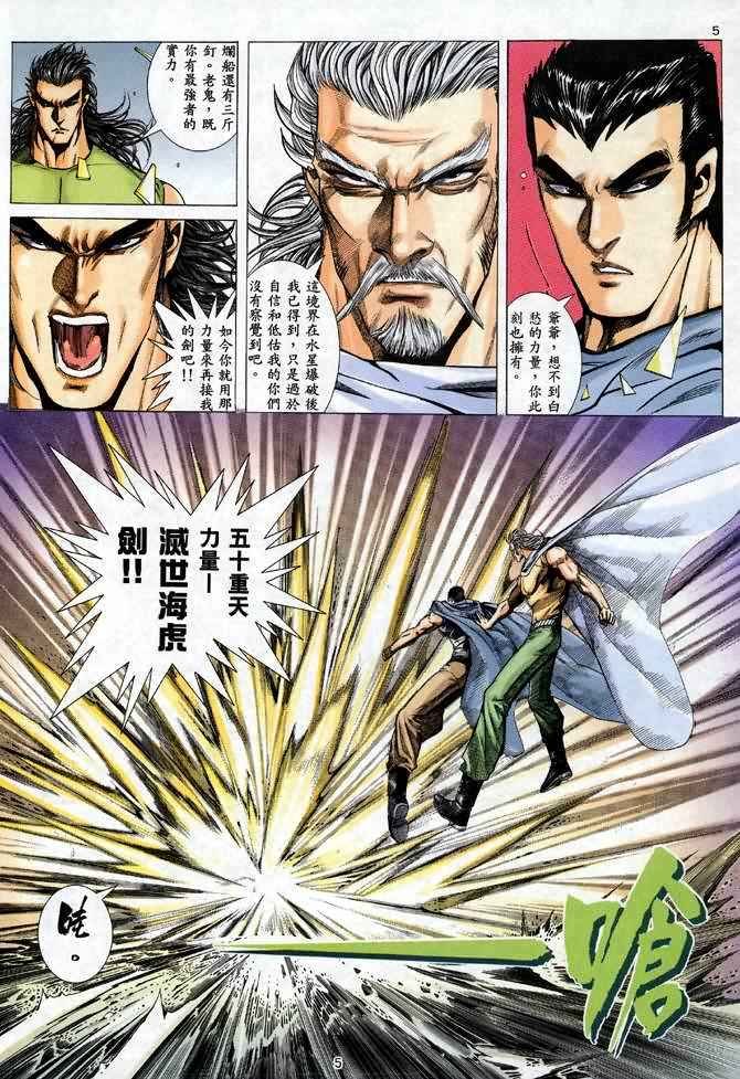 第96回