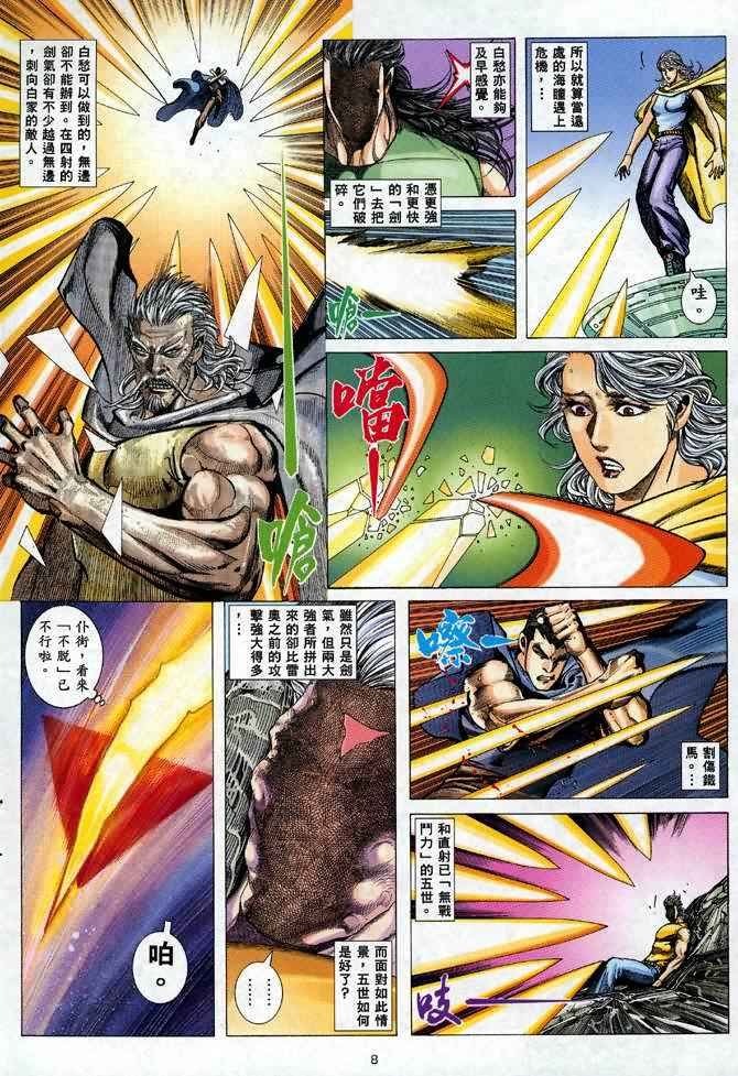 第96回