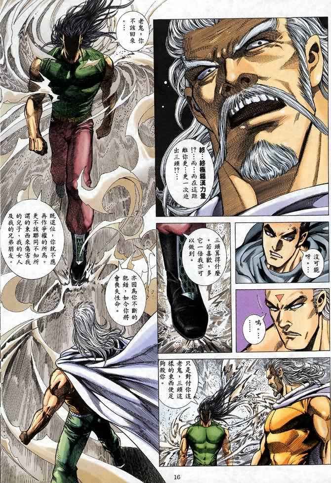 第96回