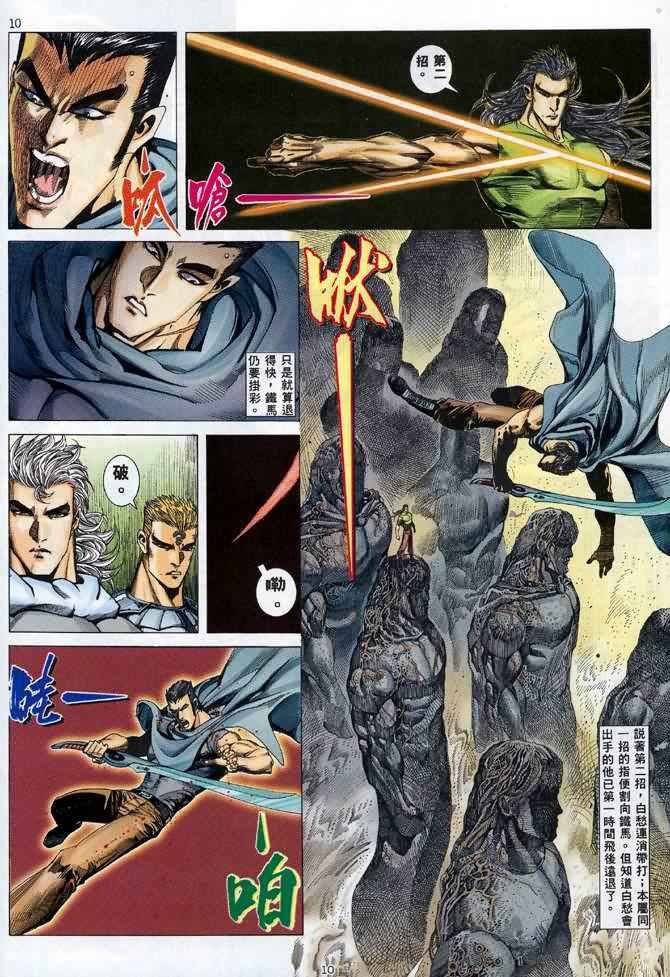 第97回