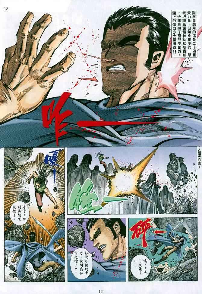 第97回