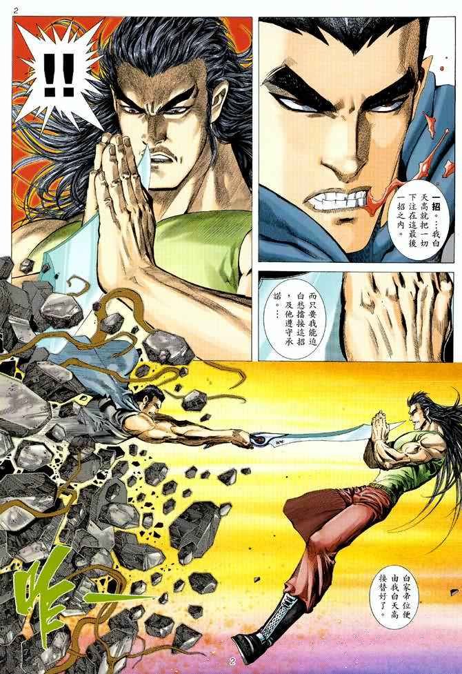 第98回
