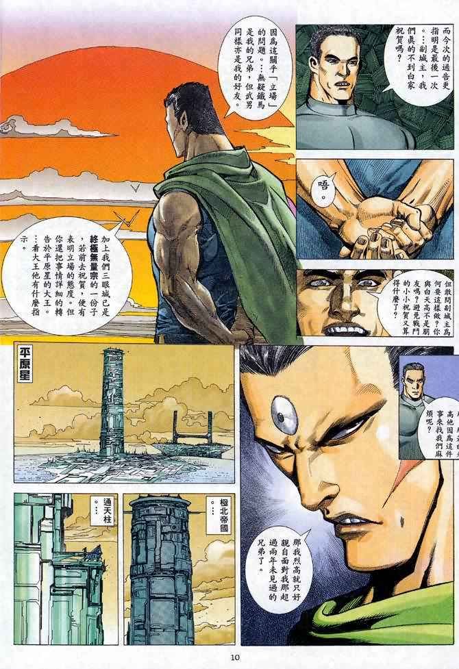 第98回