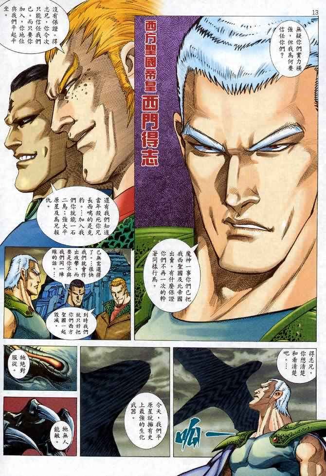 第98回