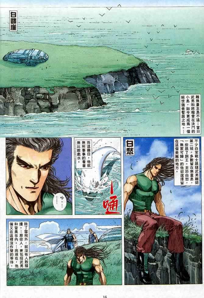第98回