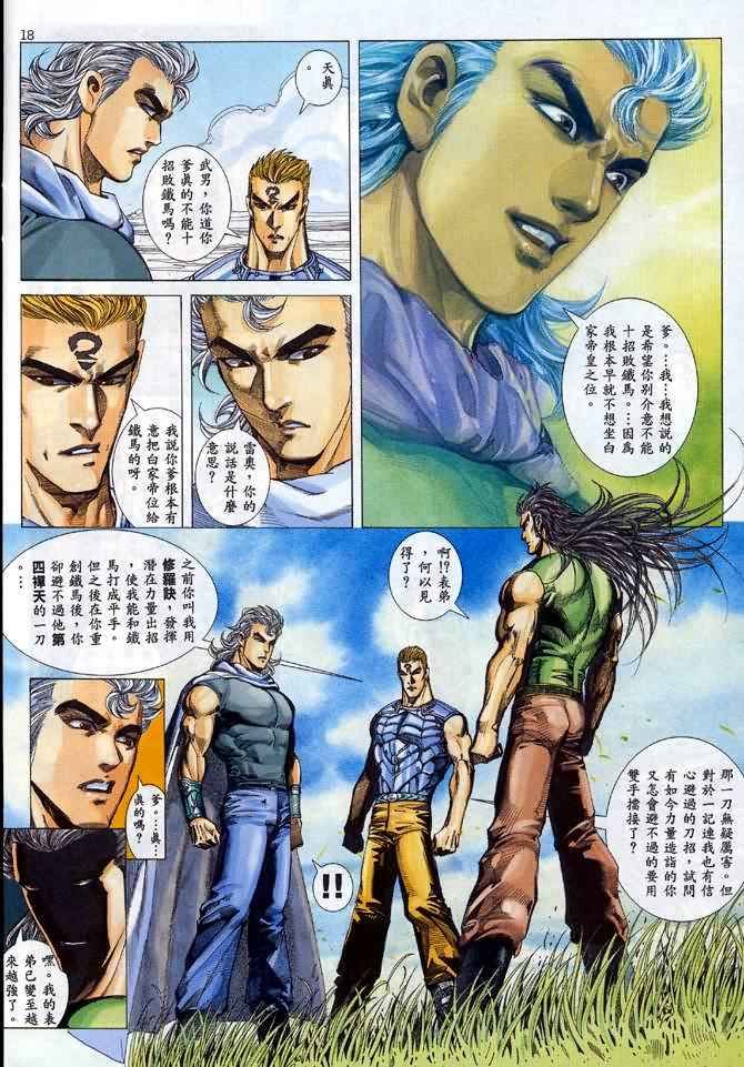 第98回