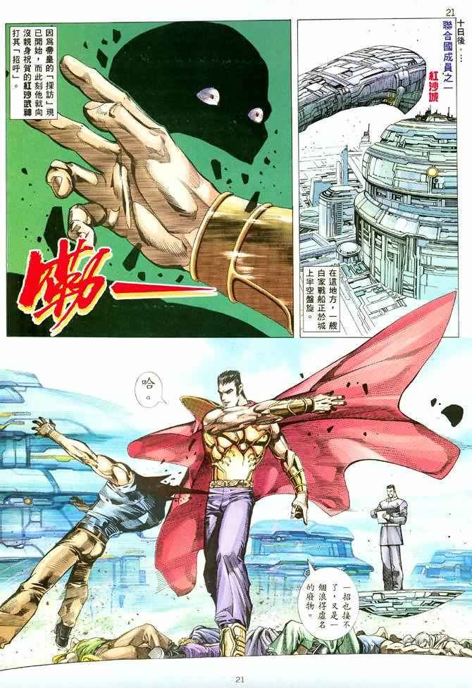 第98回