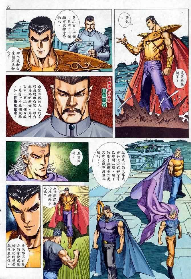 第98回