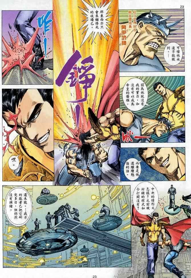 第98回