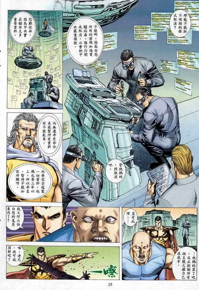 第98回