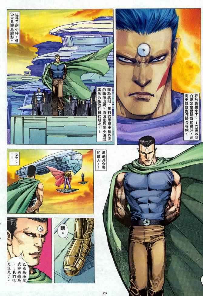 第98回