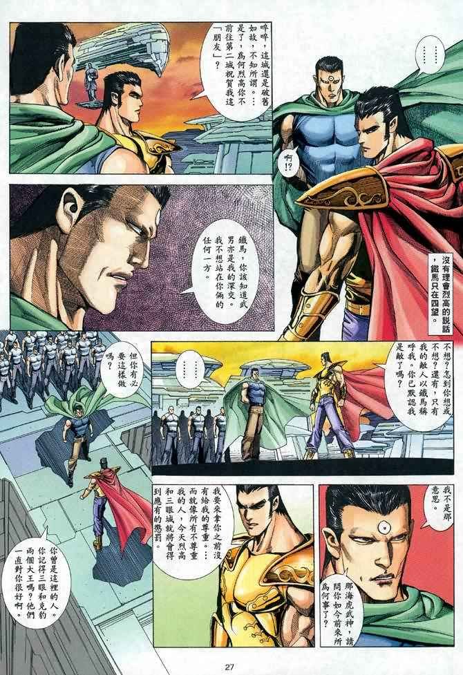 第98回