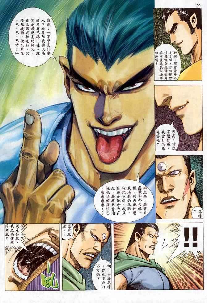 第98回