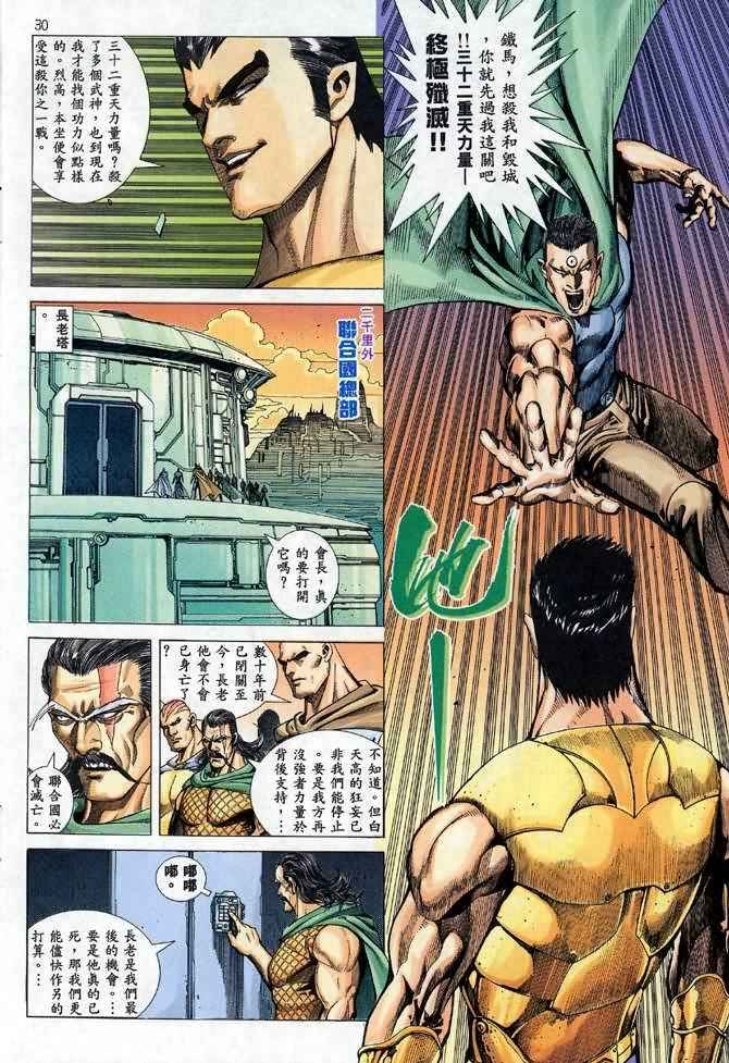 第98回