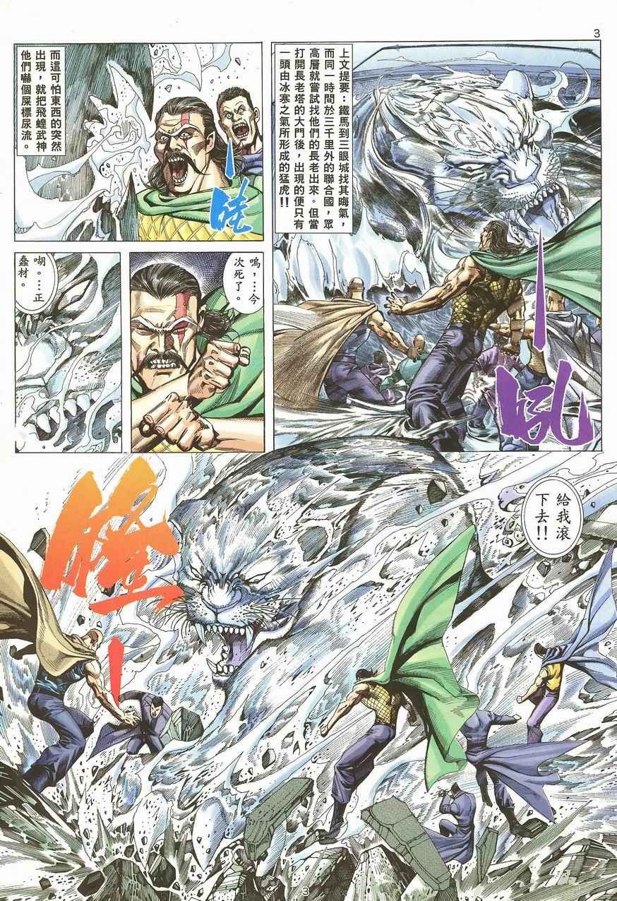 第99回