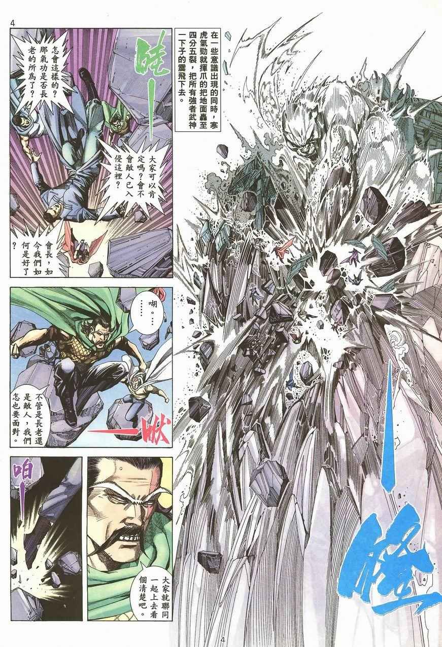 第99回