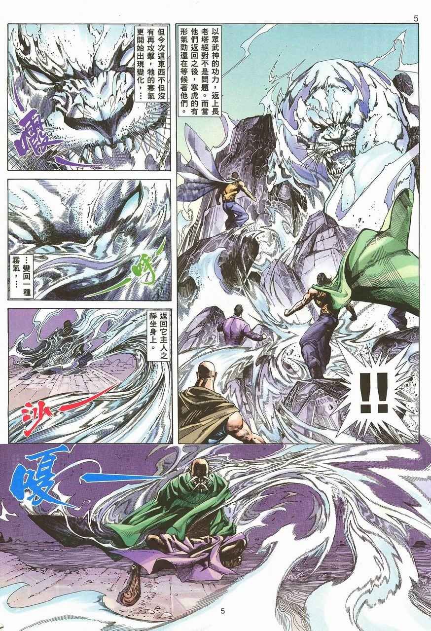 第99回
