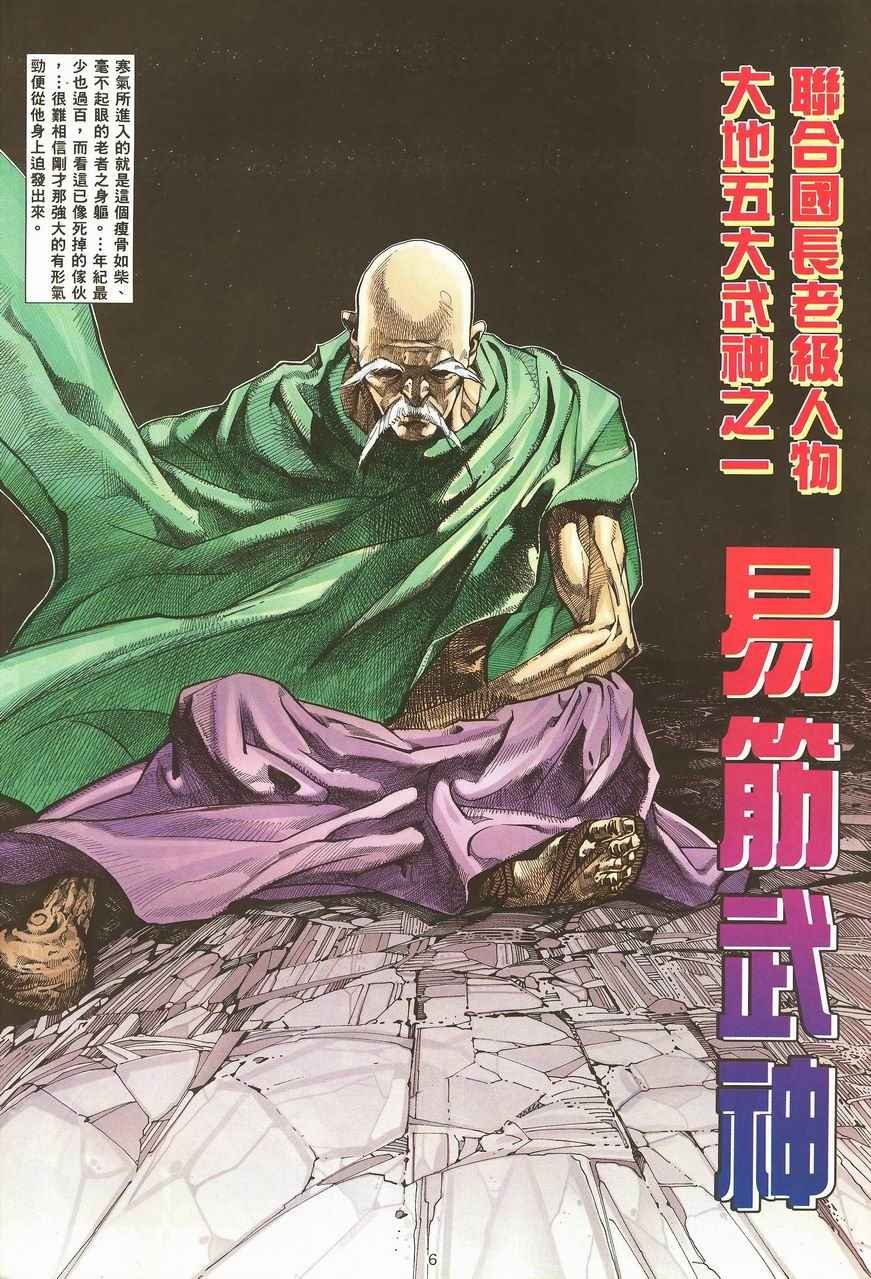第99回