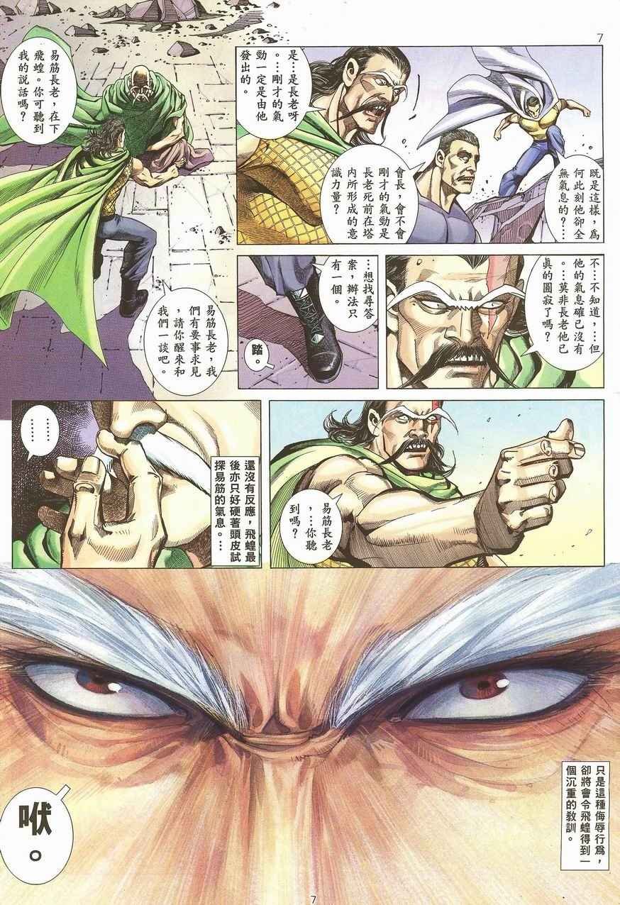 第99回