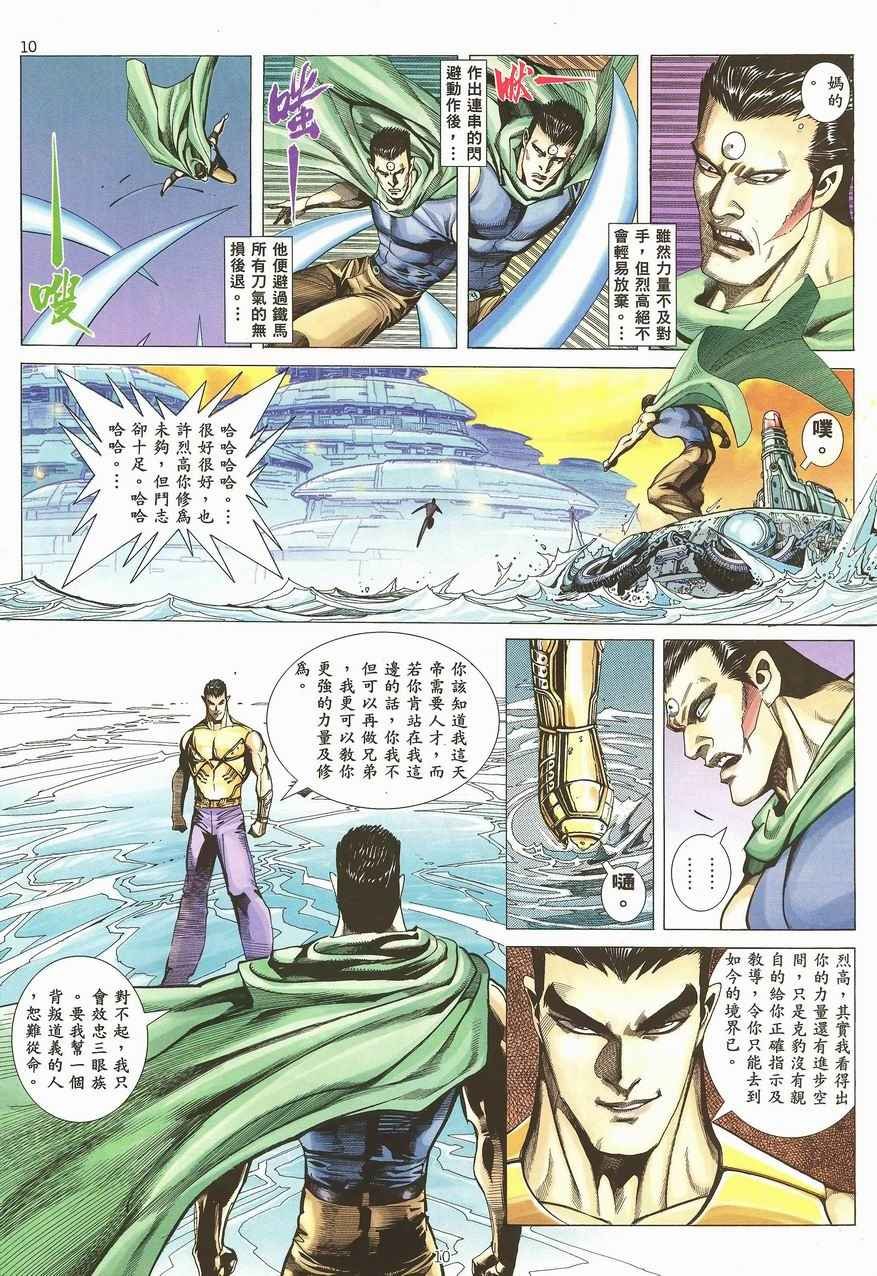 第99回