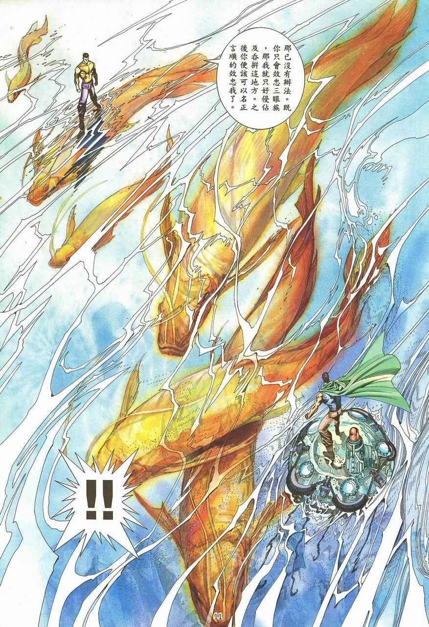 第99回