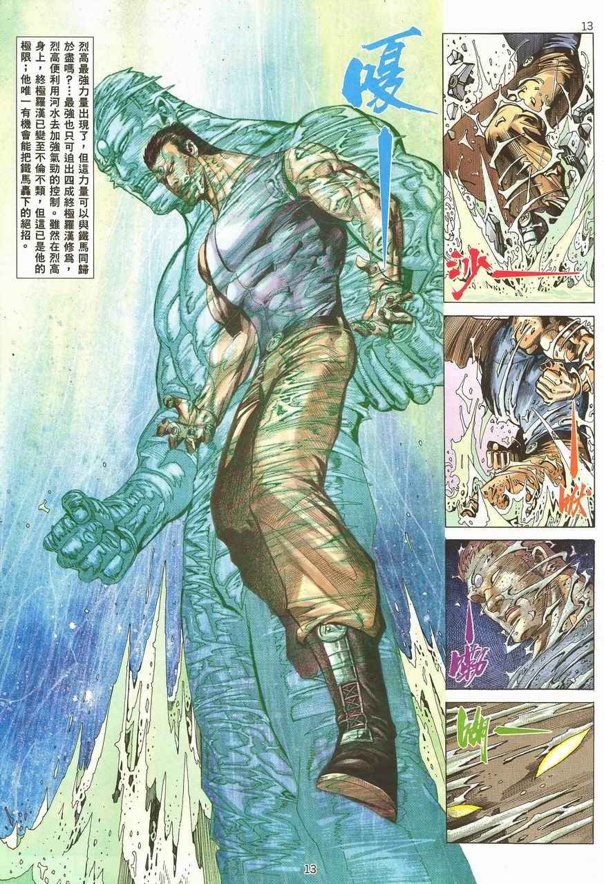 第99回