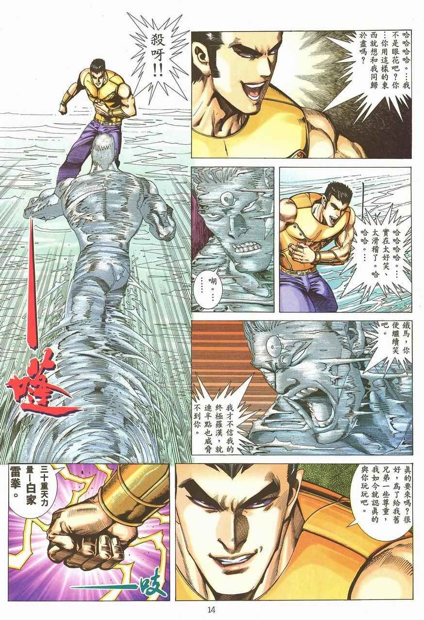 第99回