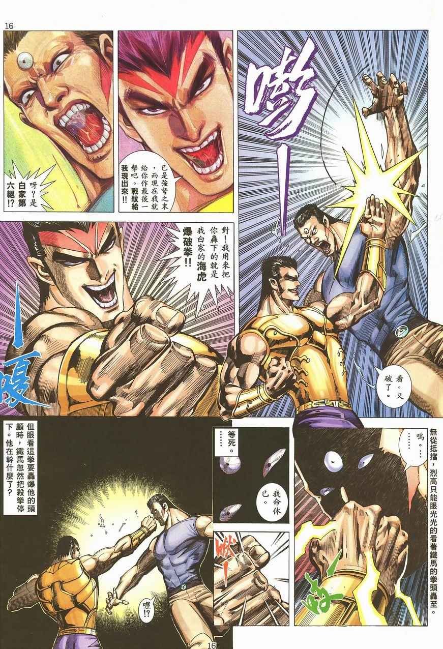 第99回
