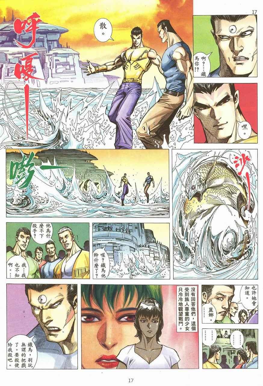 第99回