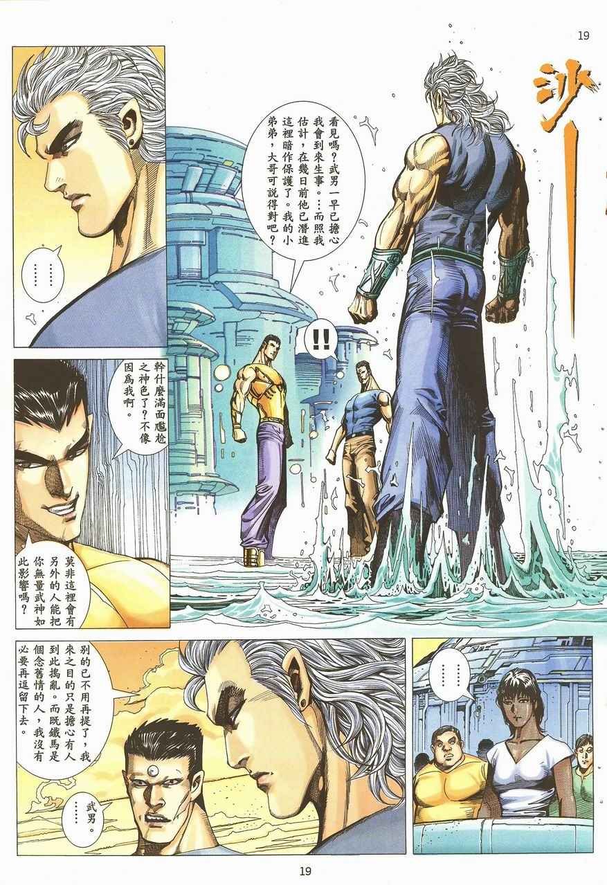 第99回