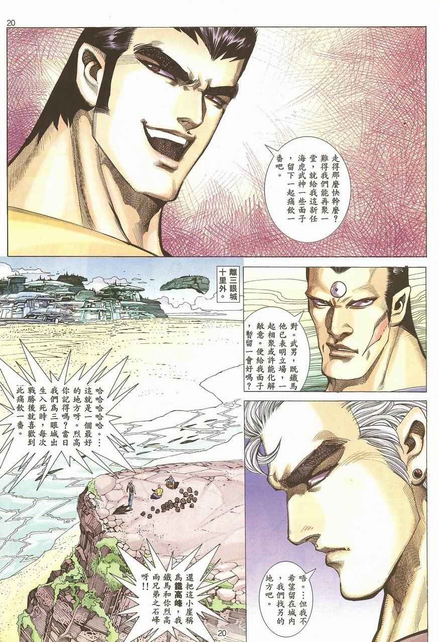 第99回