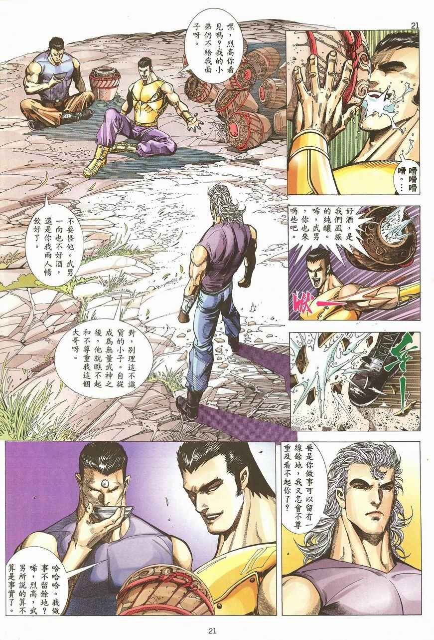 第99回