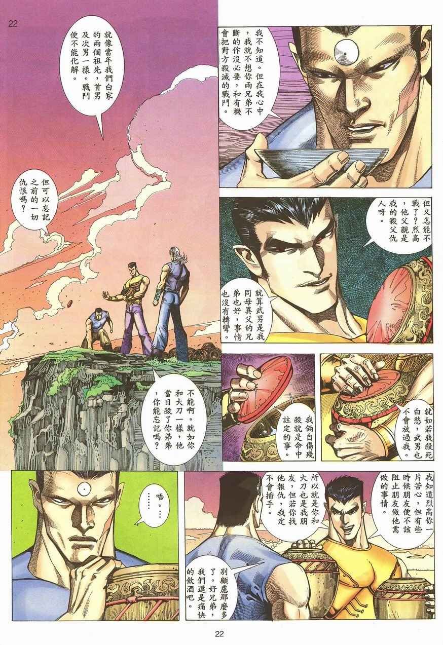 第99回