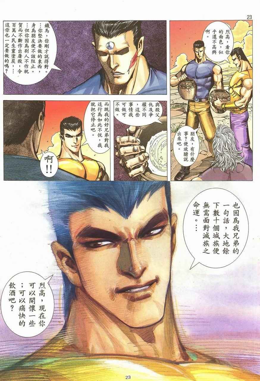 第99回