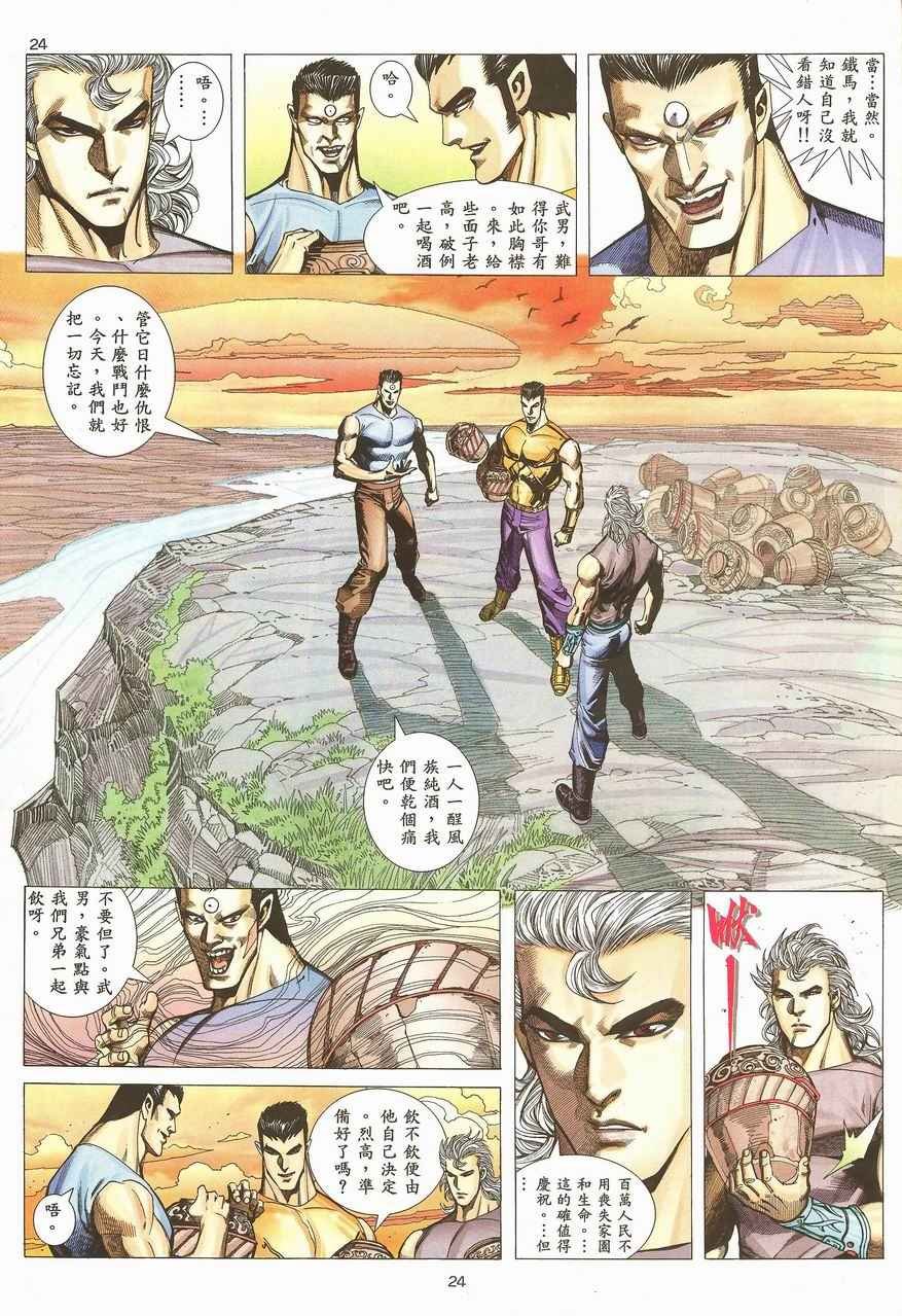 第99回