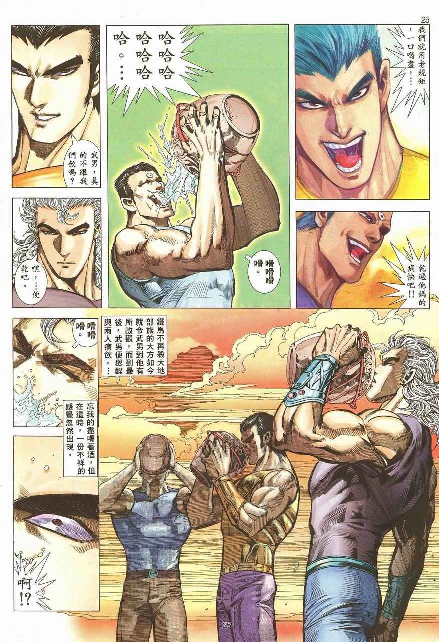 第99回